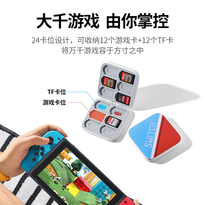 意昂2任天堂Switch卡盒