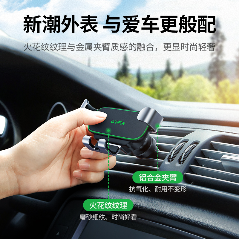 意昂2重力感应手机车载支架