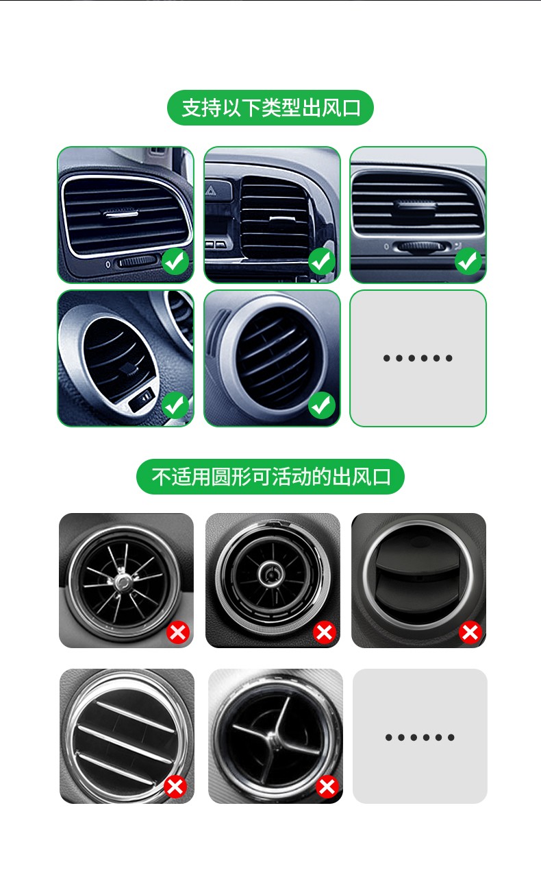 意昂2重力感应手机车载支架