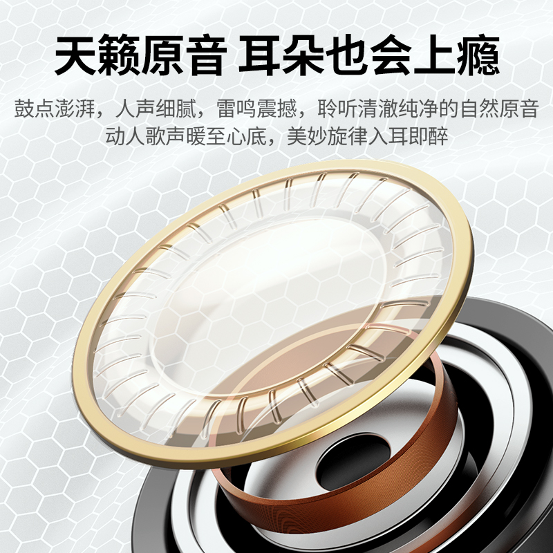 意昂2HiTune T1蓝牙耳机