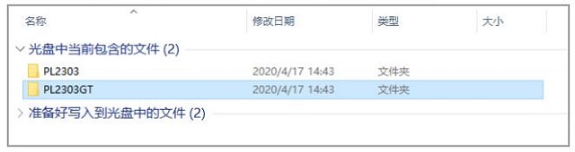 意昂2USB转RS232串口驱动安装方法