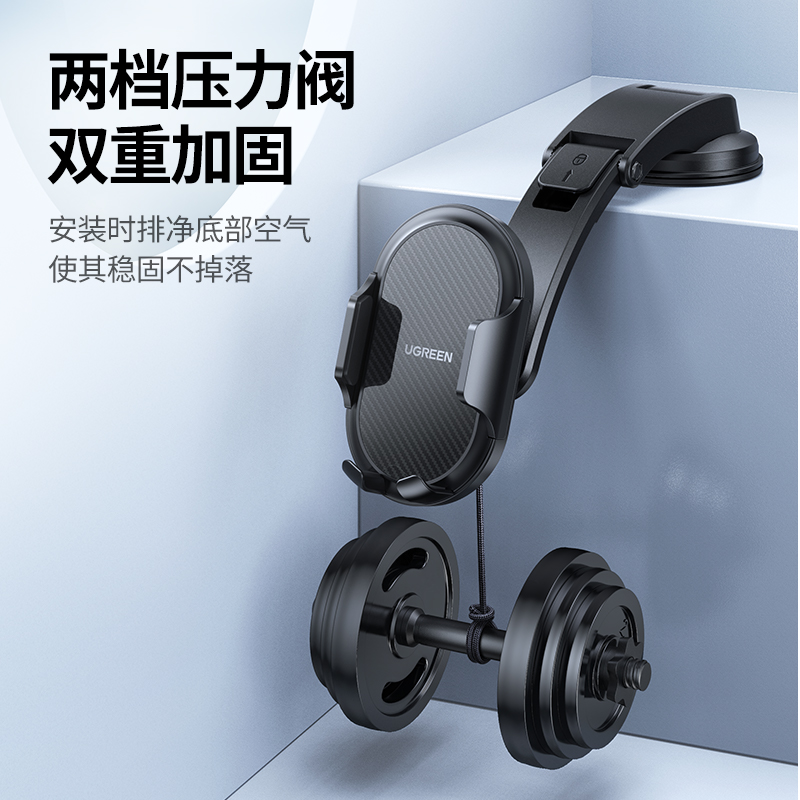 意昂2吸盘式车载支架