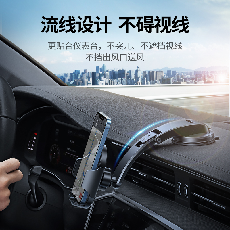 意昂2吸盘式车载支架