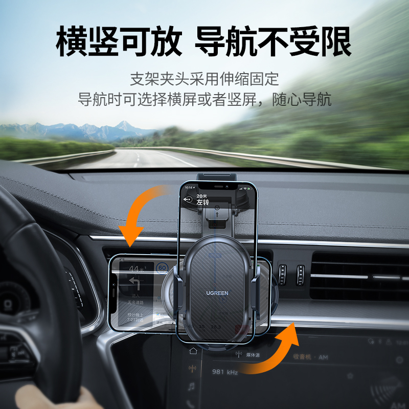 意昂2吸盘式车载支架