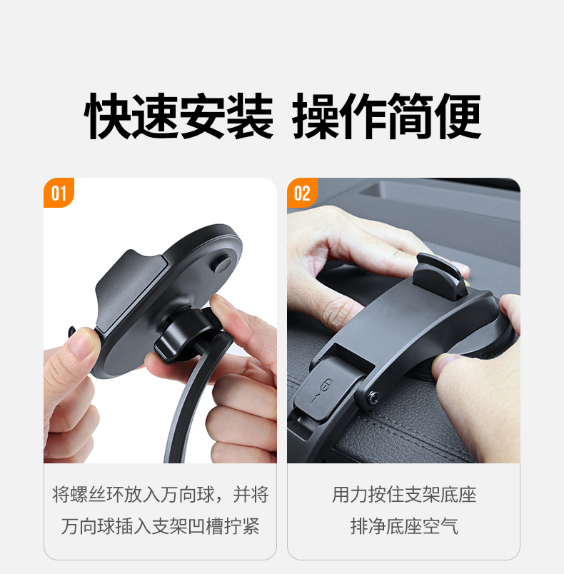 意昂2吸盘式车载支架