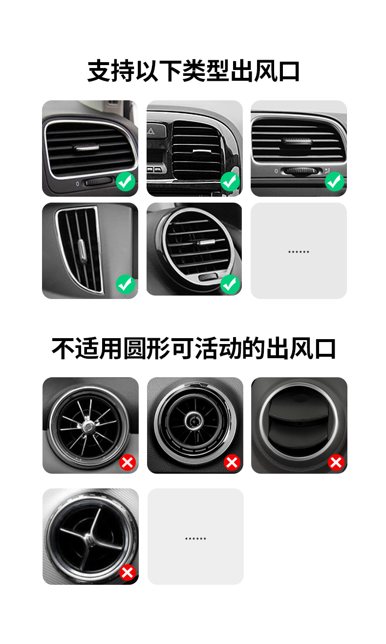 意昂2时光手机车载支架