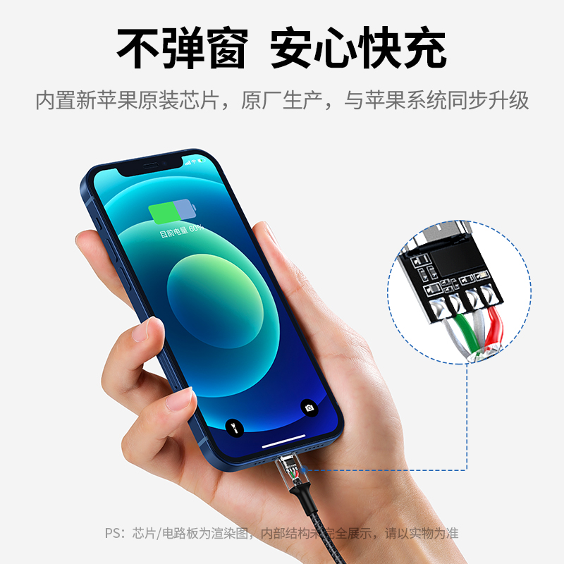 意昂2iPhone数据线铠甲款