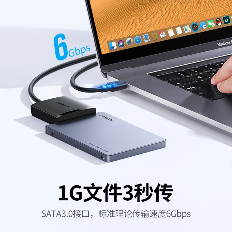 意昂2m.2转sata移动硬盘盒