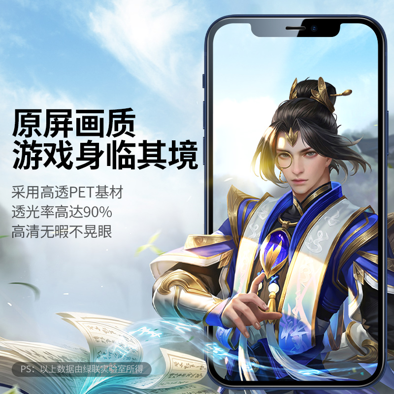 意昂2iPhone12磨砂钢化膜