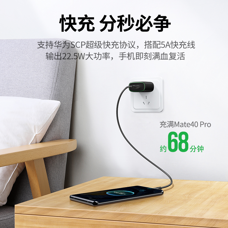 意昂25a充电器华为mate40超级快充