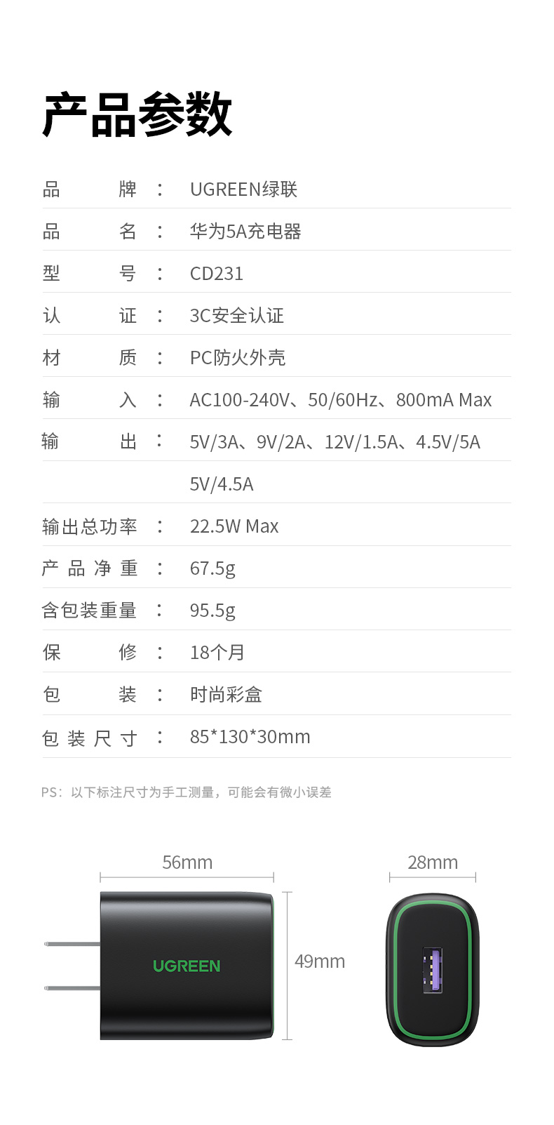 意昂25a充电器华为mate40超级快充