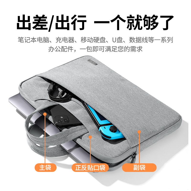 意昂2笔记本电脑包13.3寸