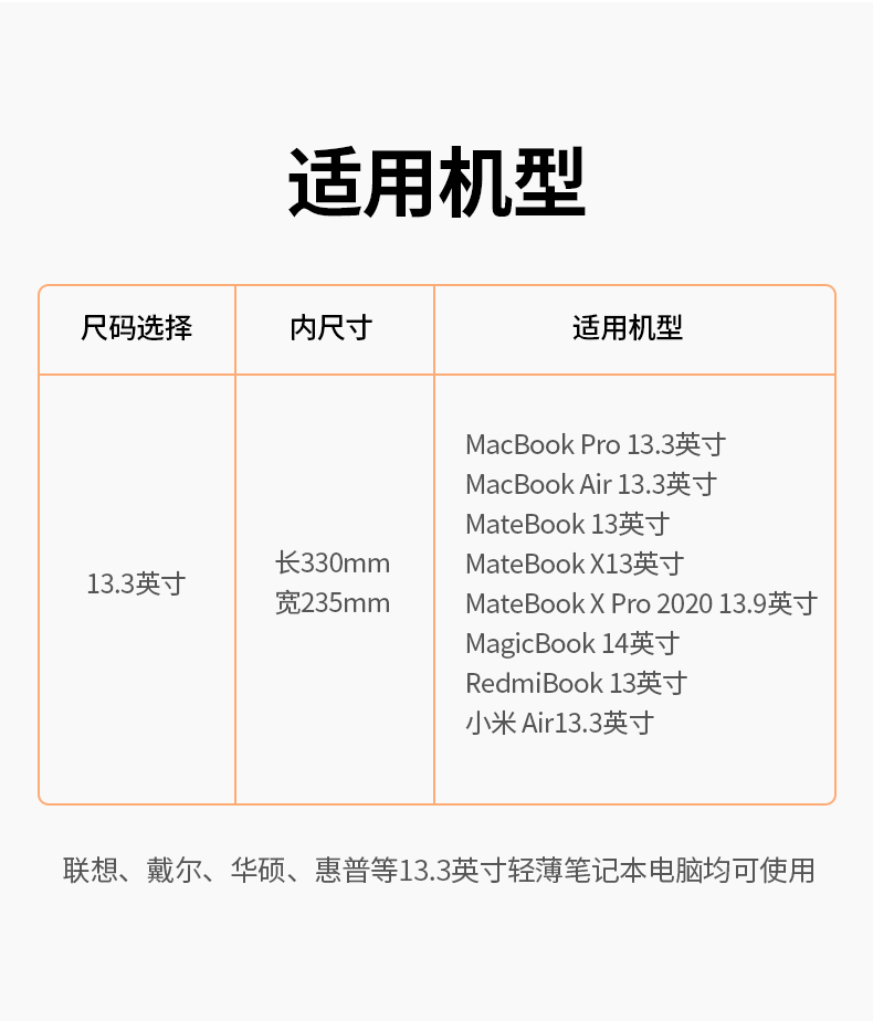 意昂2笔记本电脑包13.3寸