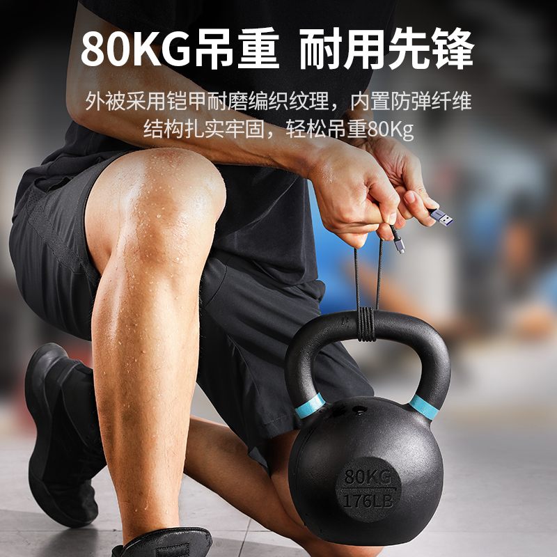 意昂2type-c数据线5a编织快充线