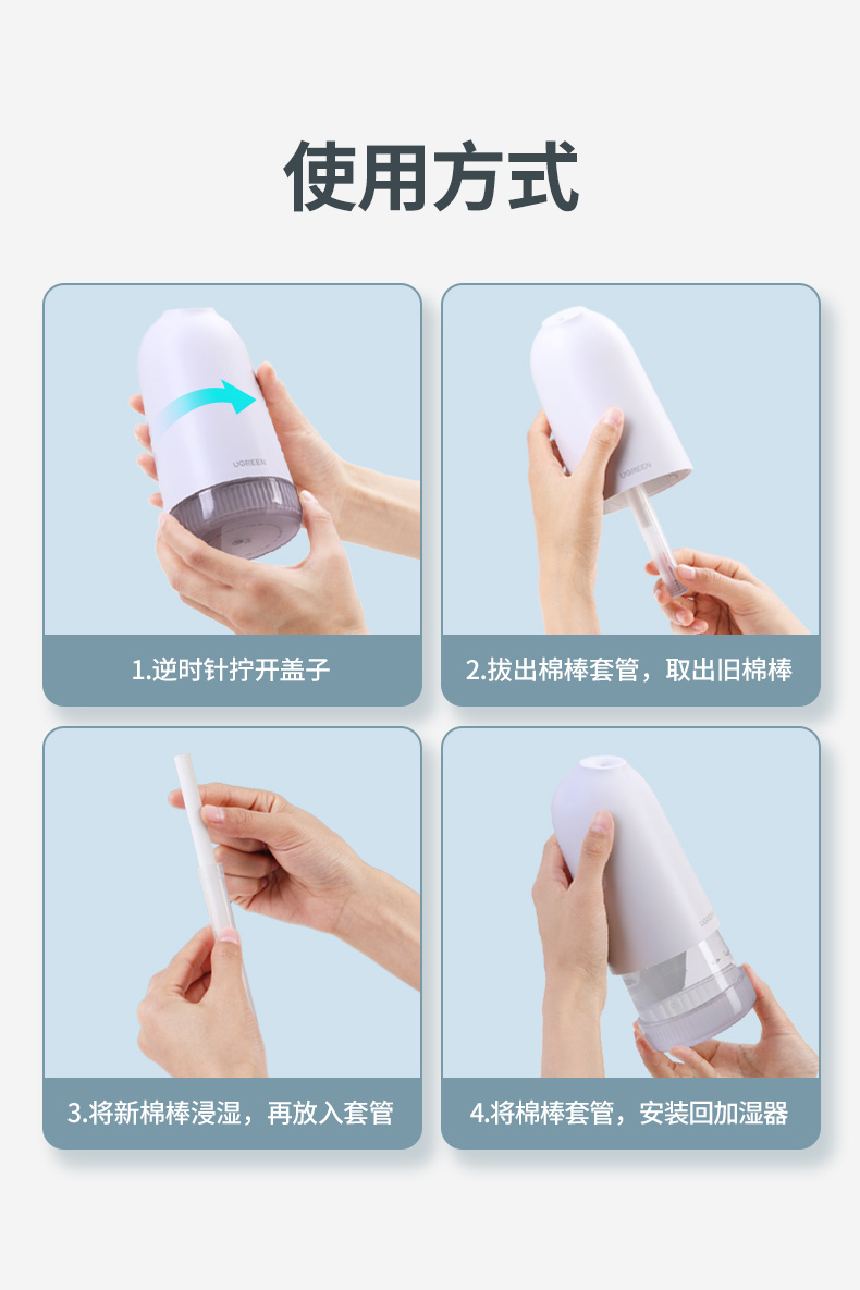 意昂2加湿器棉棒滤芯