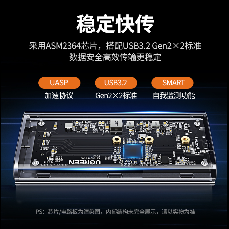 意昂2m.2固态硬盘盒nvme接口