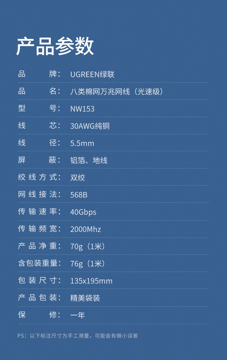 意昂2cat8八类万兆网络宽带线