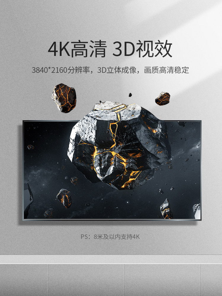 意昂2hd104 HDMI高清线工程装修线