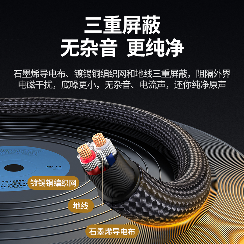 意昂2单晶铜3.5mm转双莲花rca音频线