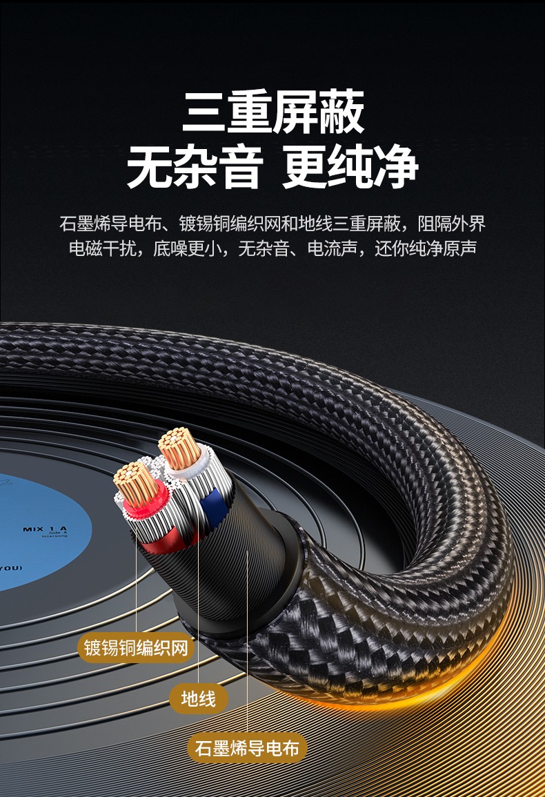 意昂2单晶铜3.5mm转双莲花rca音频线