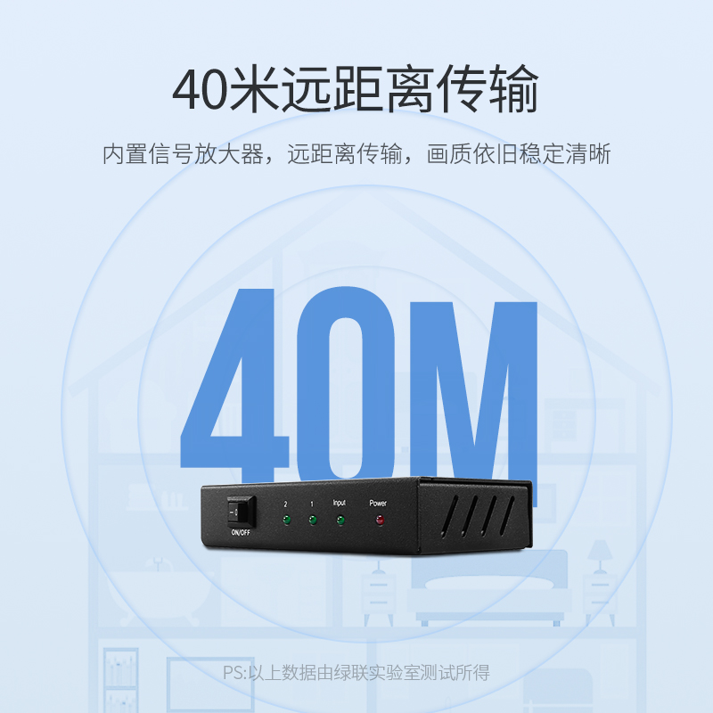 意昂2HDMI分配器1进2出，HDMI一分二分屏器