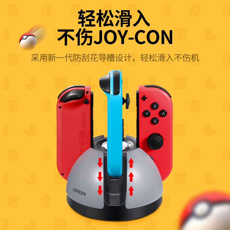 意昂2任天堂switch手柄充电底座