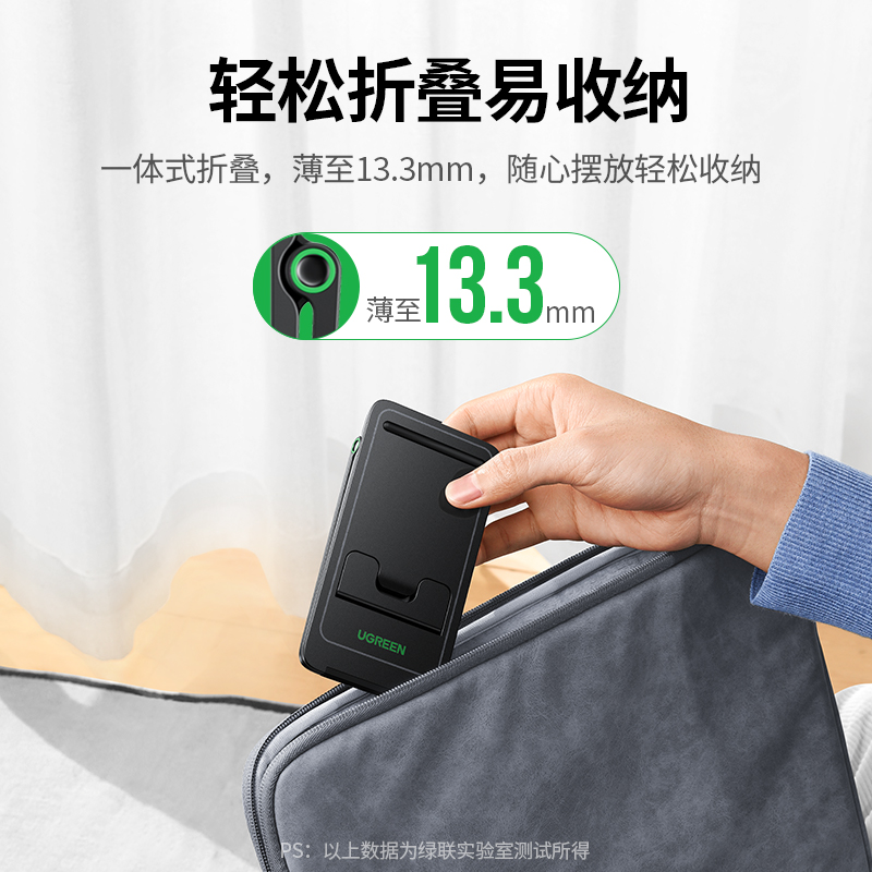 意昂2桌面手机支架升级款