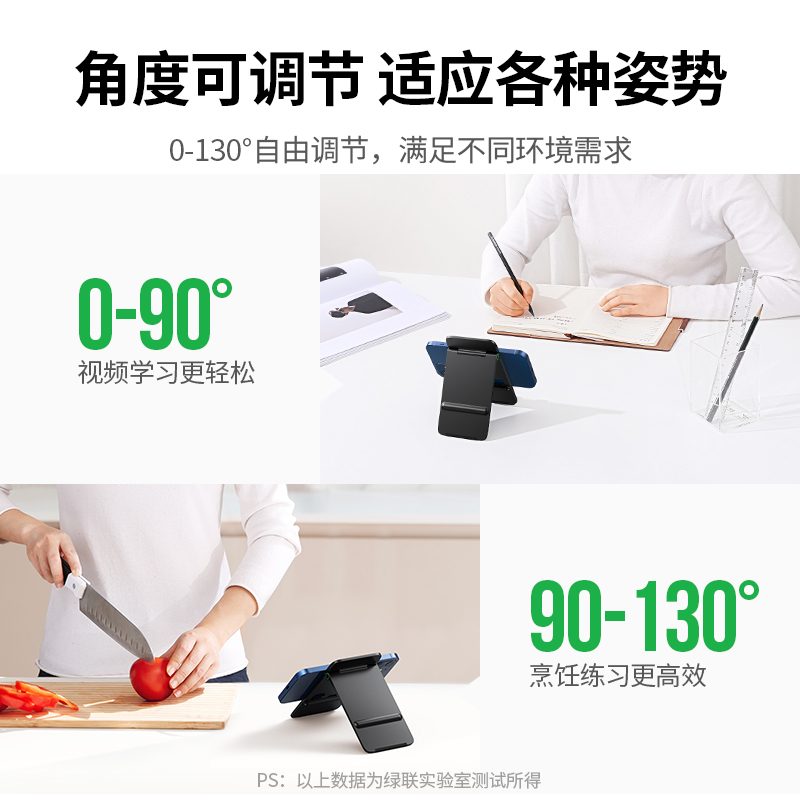 意昂2桌面手机支架升级款