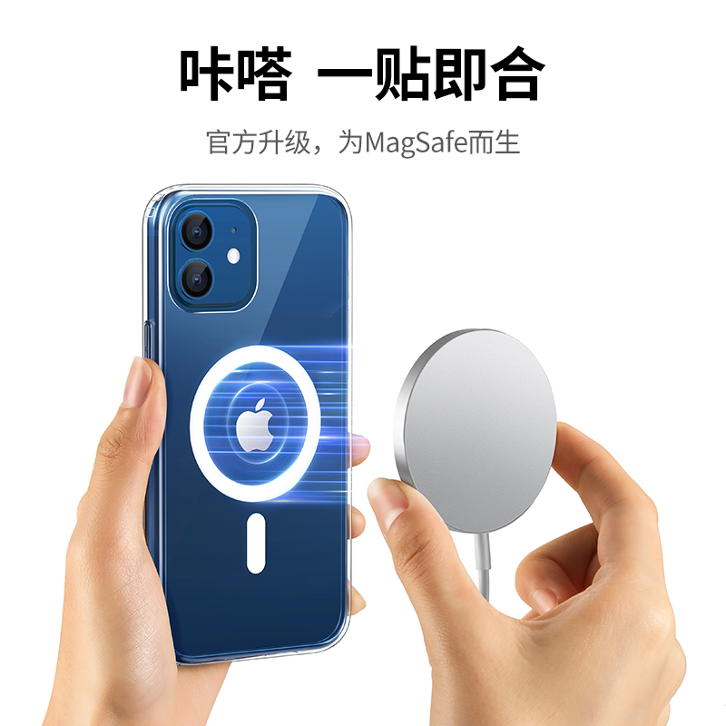 意昂2iPhone12手机壳magsafe磁吸款