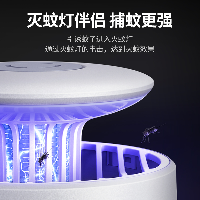意昂2诱蚊剂 灭蚊灯专用