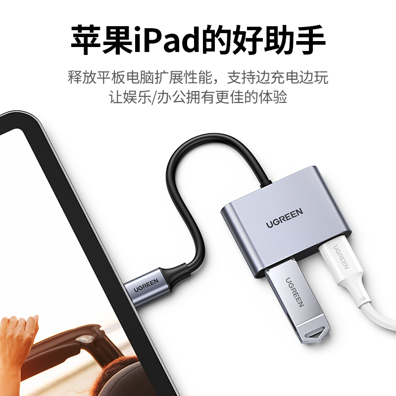 意昂2otg转接头 type-c转usb转接头