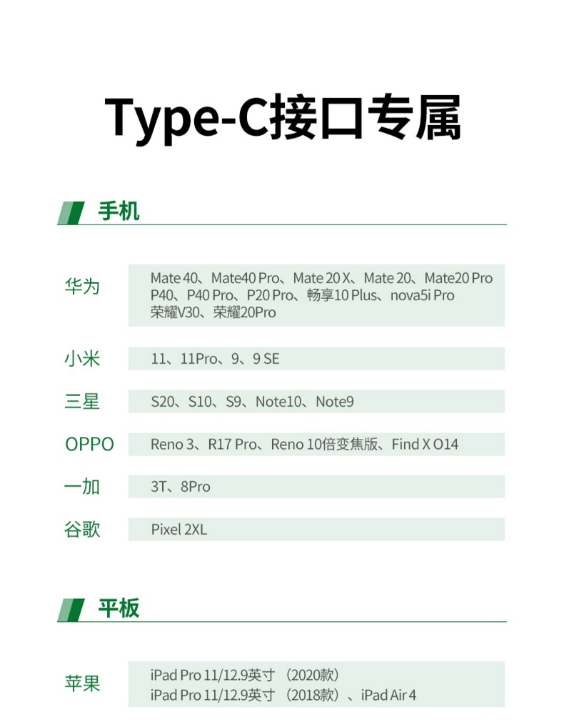 意昂2otg转接头 type-c转usb转接头