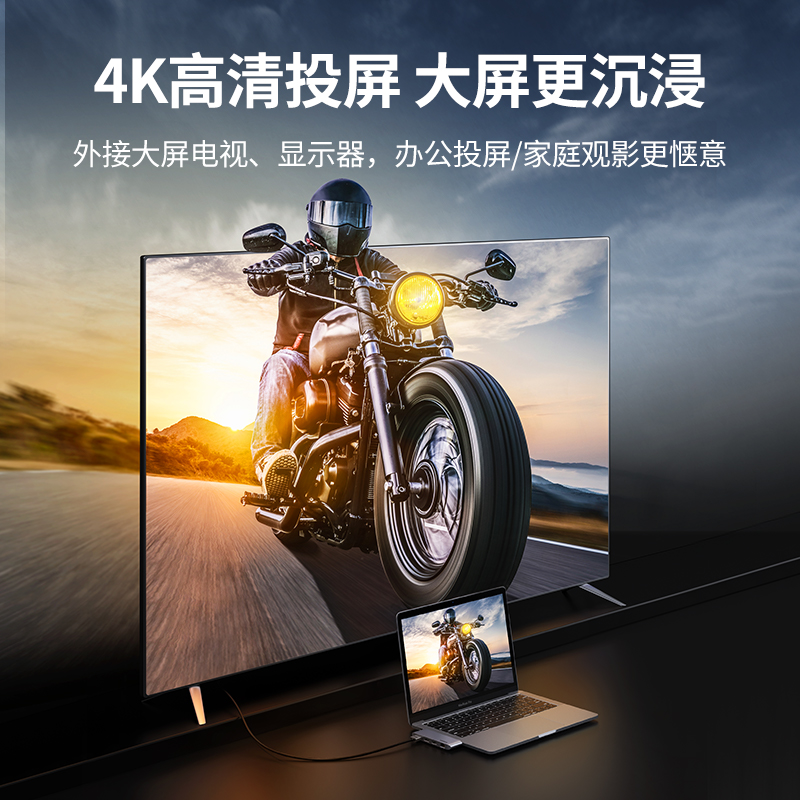 意昂2macbook扩展坞直插款