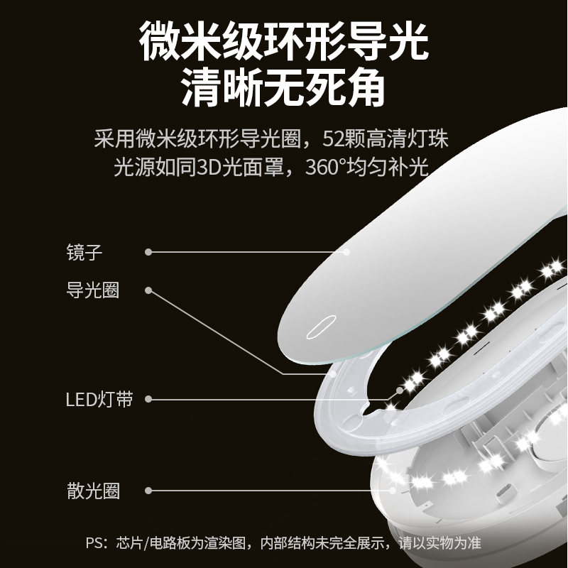 意昂2化妆镜带补光灯