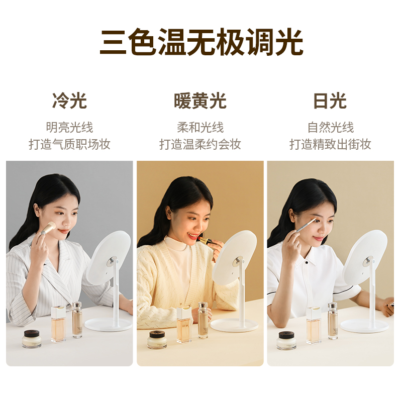 意昂2化妆镜带补光灯