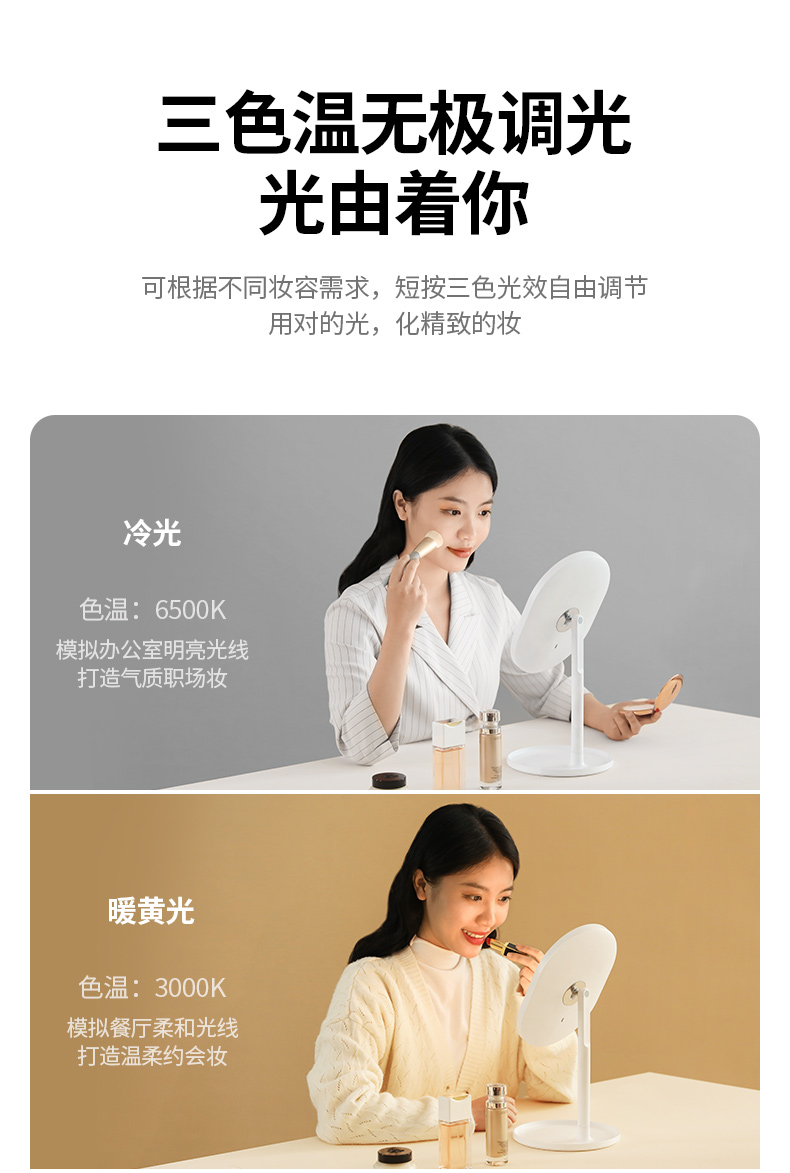 意昂2化妆镜带补光灯