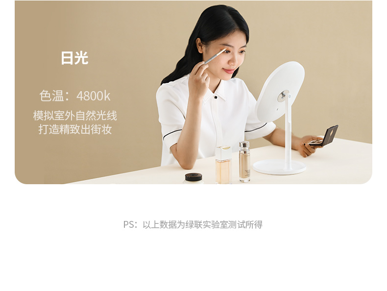 意昂2化妆镜带补光灯