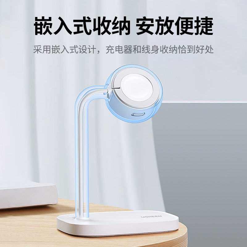 意昂2Apple Watch充电支架