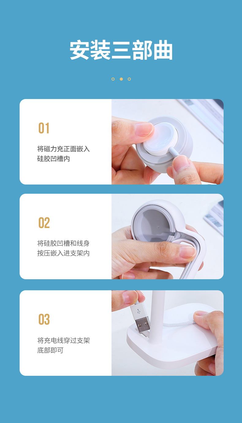 意昂2Apple Watch充电支架