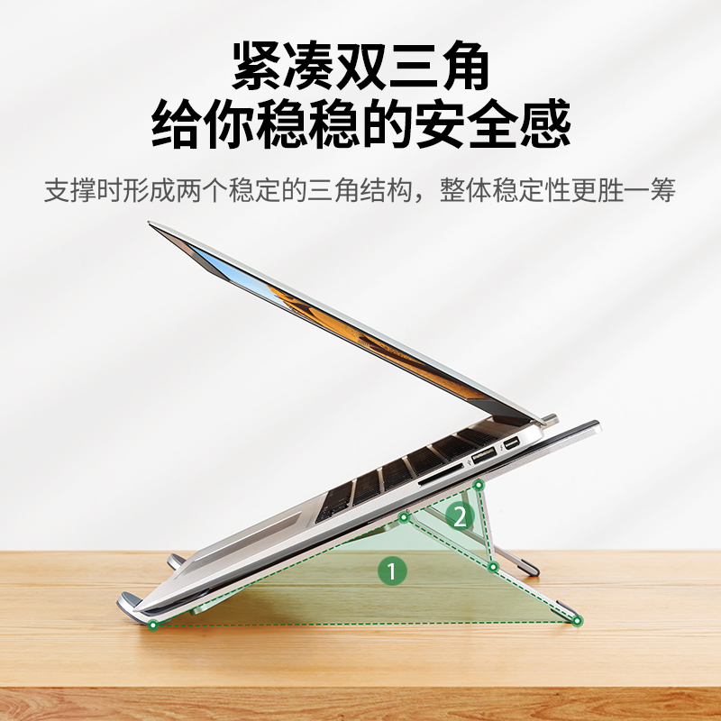 意昂2便携式笔记本电脑支架