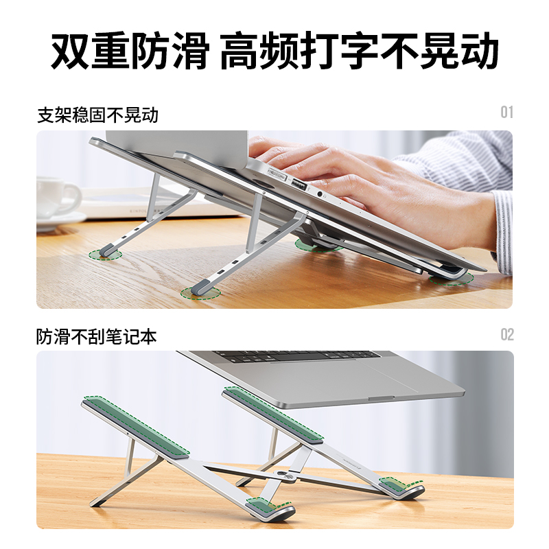 意昂2便携式笔记本电脑支架