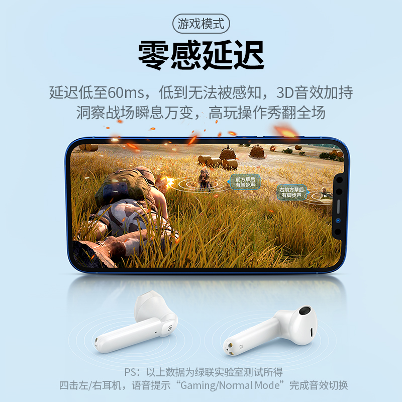 意昂2HiTune T2蓝牙耳机