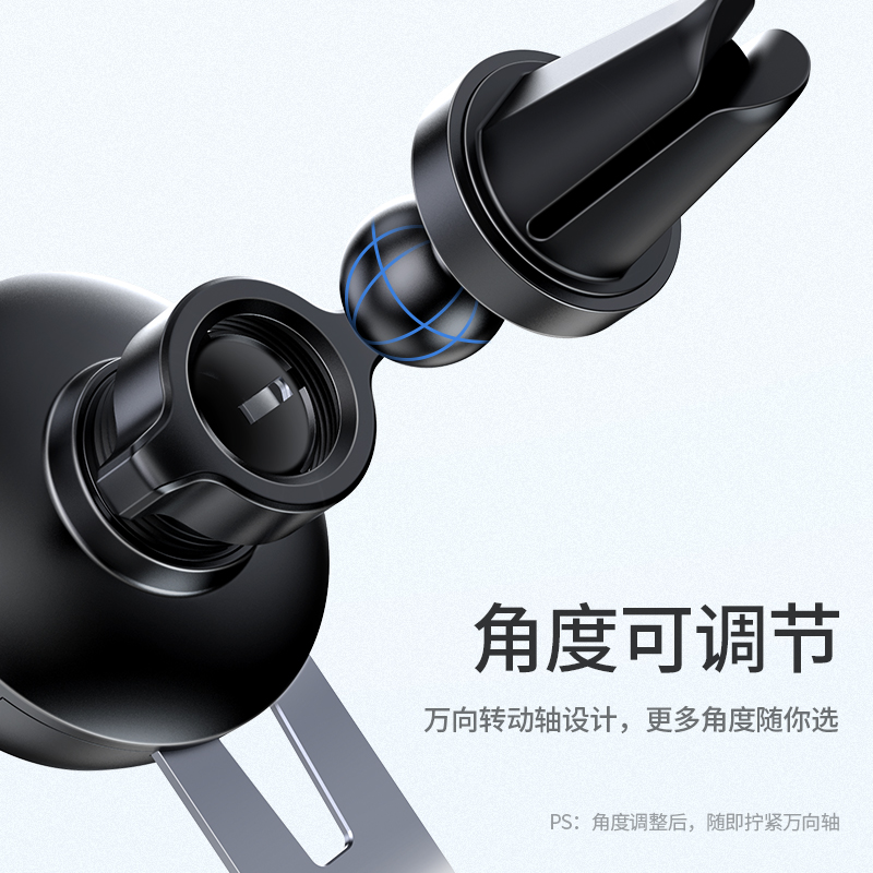 意昂2重力感应车载手机支架