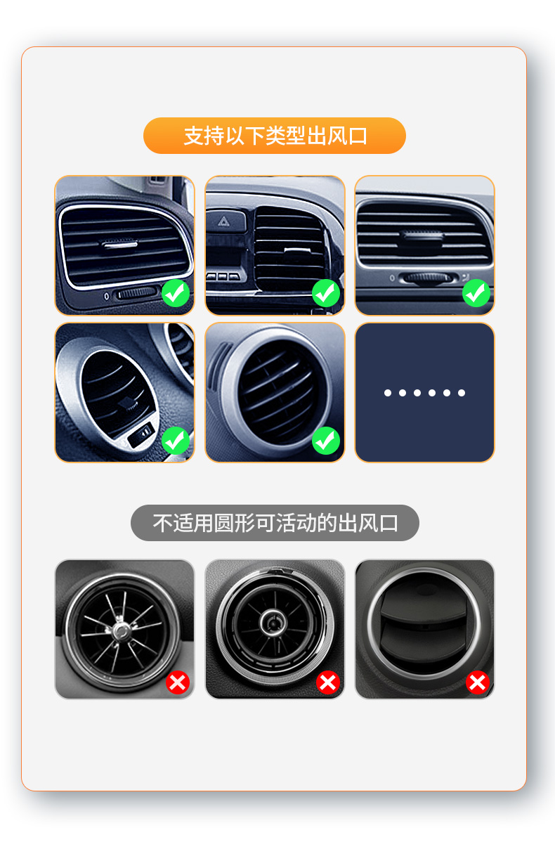 意昂2车载手机支架，出风口重力感应手机支架