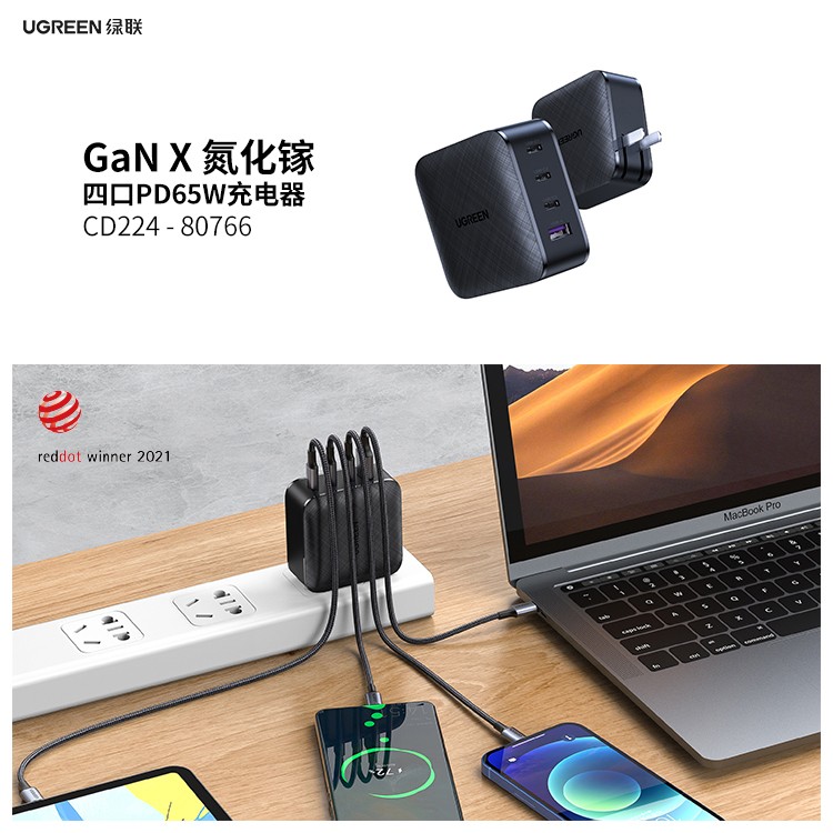 用好设计与世界对话：意昂26款产品获2021年红点奖！