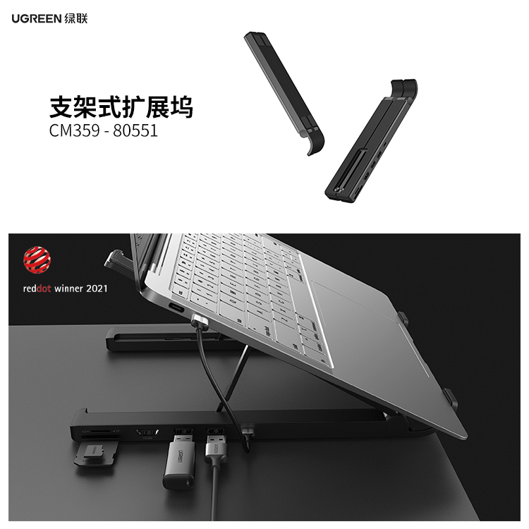 用好设计与世界对话：意昂26款产品获2021年红点奖！