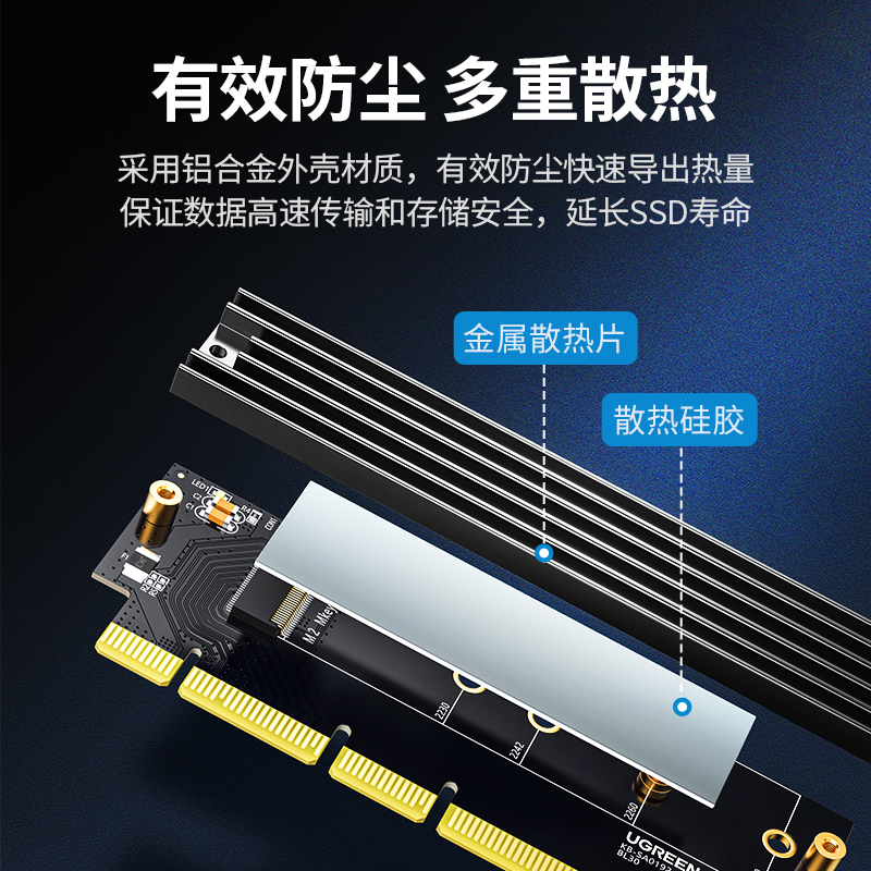 意昂2pcie转nvme硬盘扩展卡