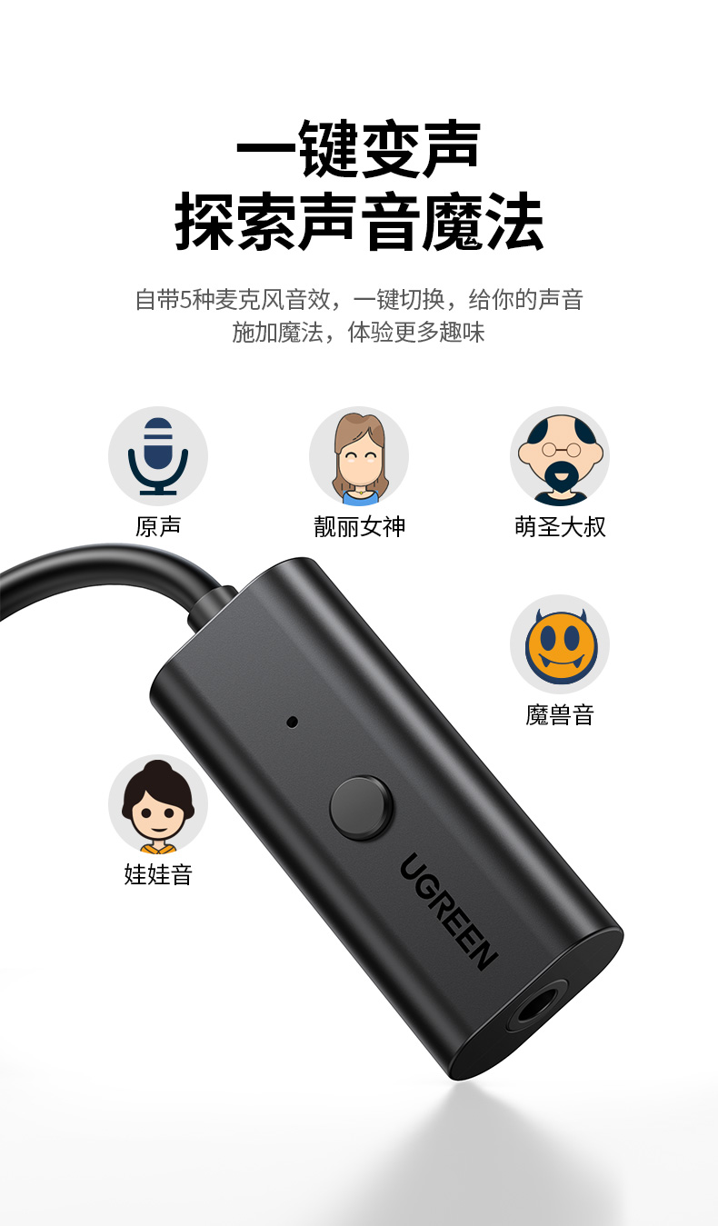 意昂2type-c转3.5mm耳机转接头