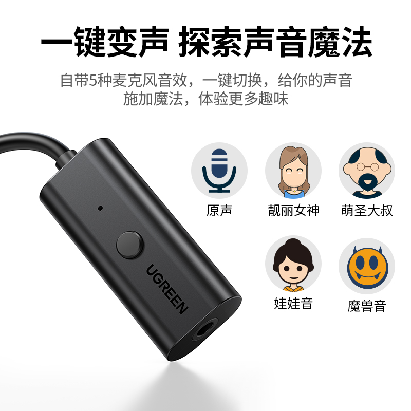 意昂2type-c转3.5mm耳机转接头