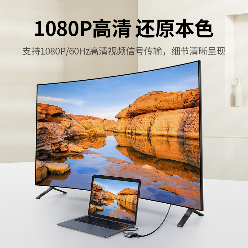 意昂2USB转HDMI+VGA视频转换器
